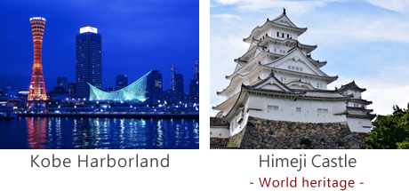 Kobe & Himeji image