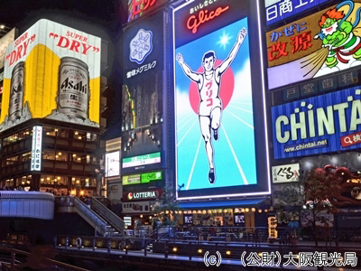 Dotonbori image