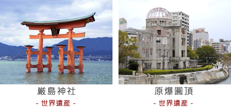 Hiroshima image