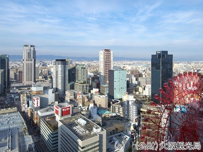 umeda image